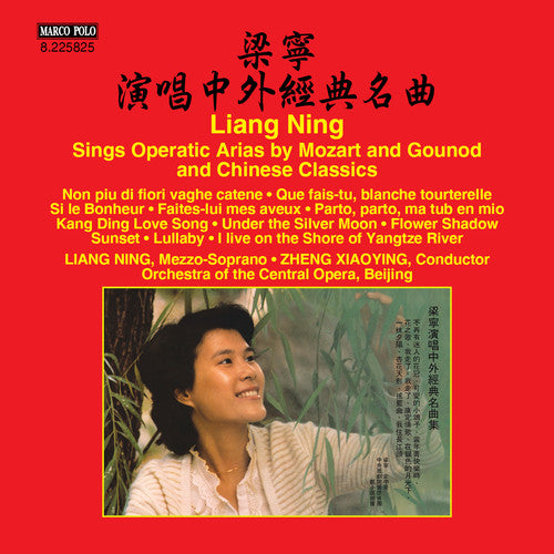 

CD диск Liang / Central Opera Orchestra / Zhang / Var: Opera Arias by Gounod, Mozart and Chinese Classics