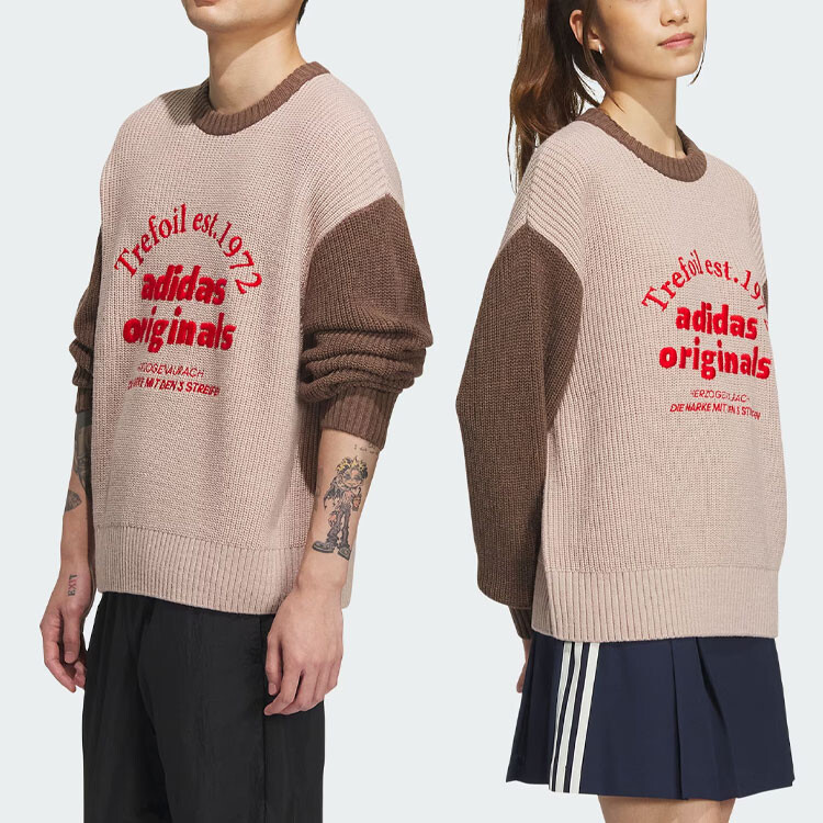 Свитер унисекс Adidas Originals, цвет Brown — фото 4