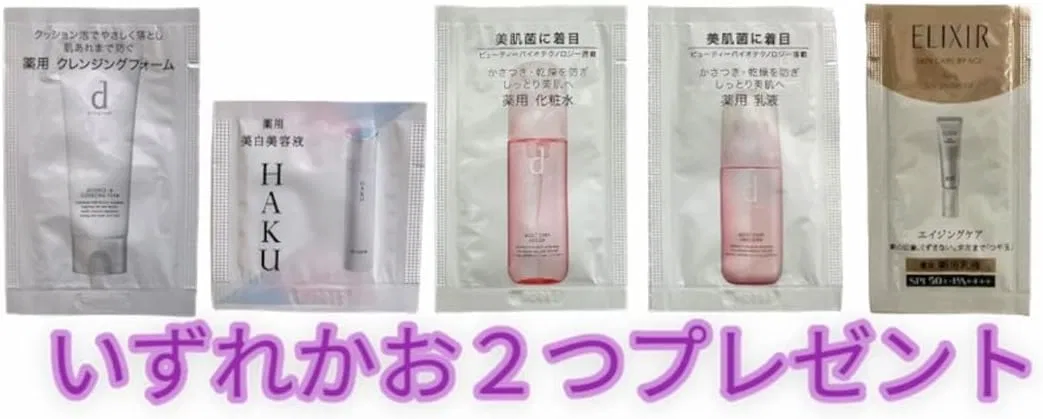 Набор мыла для ухода за кожей Shiseido Honey Cake Crystal Purple 3 шт. — фото 3