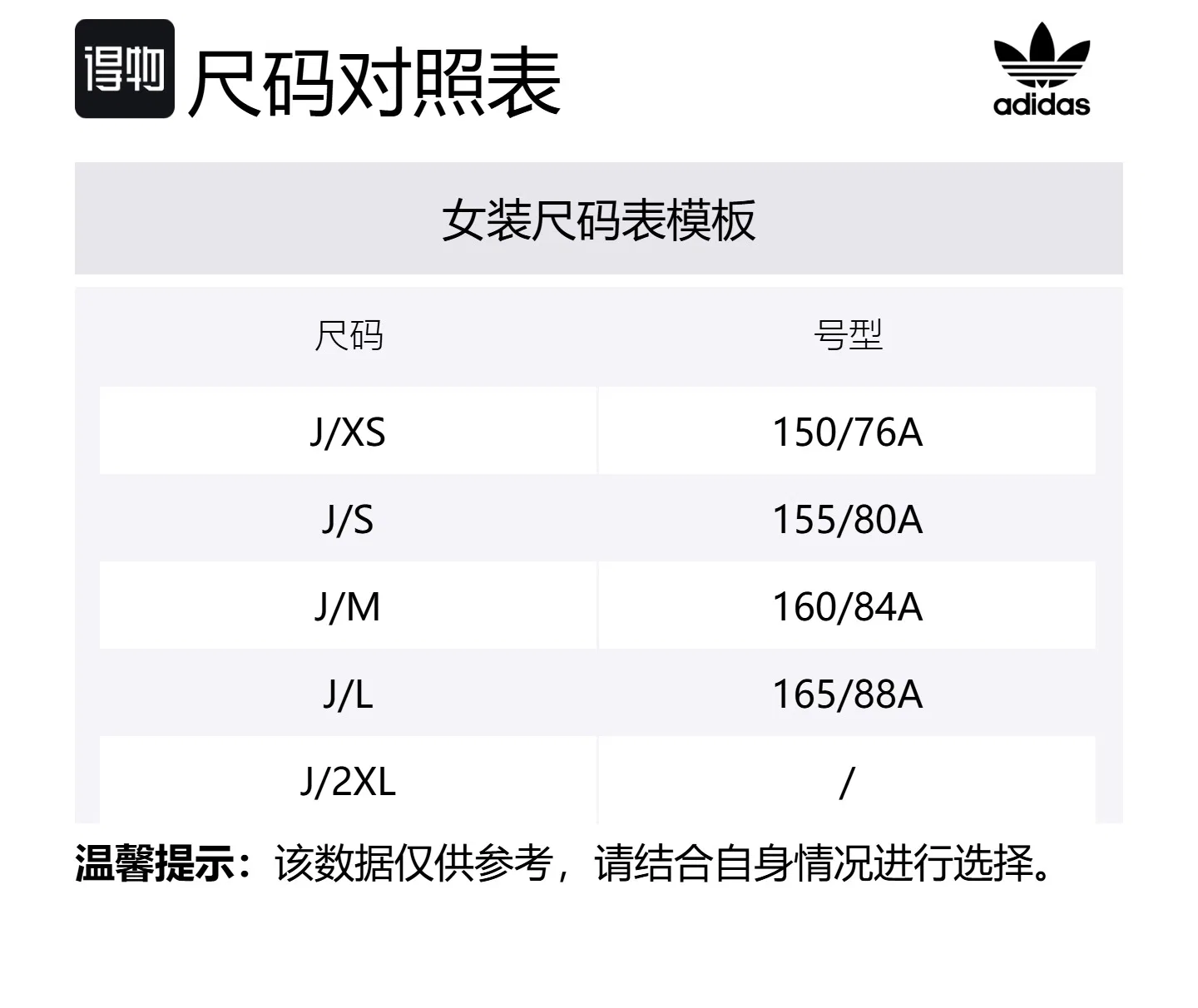 Женская длинная юбка повседневная Adidas Originals Black — фото 2