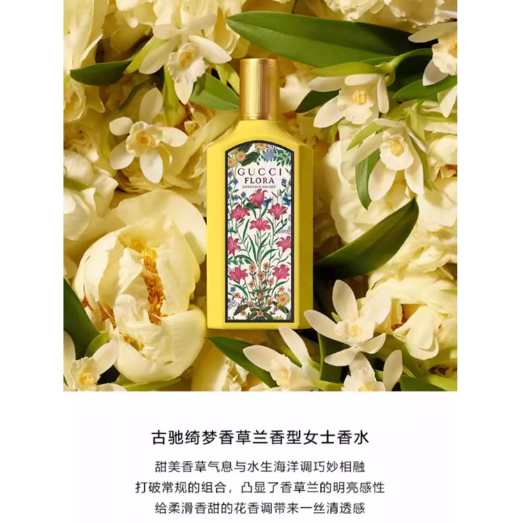 GUCCI Набор парфюма dreamy vanilla mouth red box eau de parfum edp жасмин орхидея 50мл+3.5г — фото 3