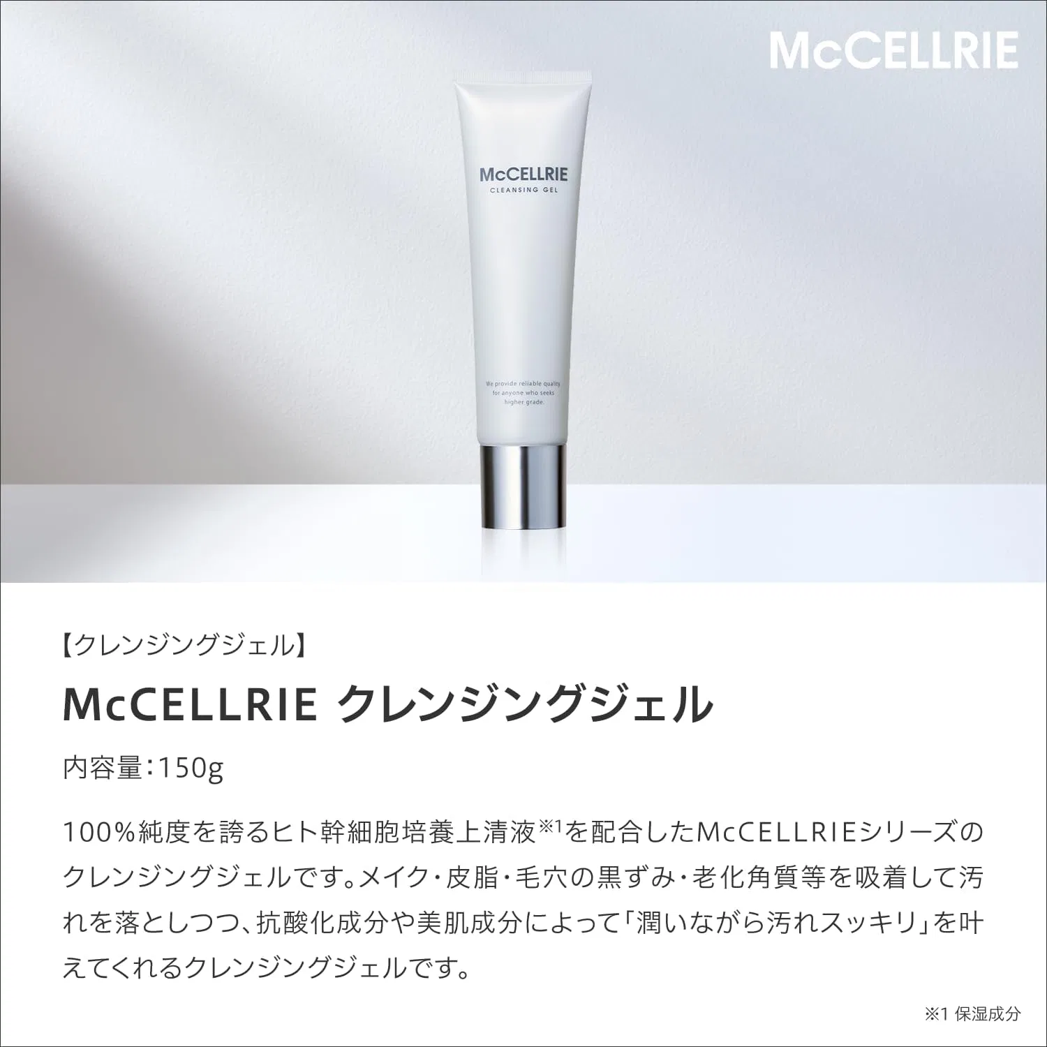 Гель для умывания McCoy — Cleansing Gel, 150 г — фото 2