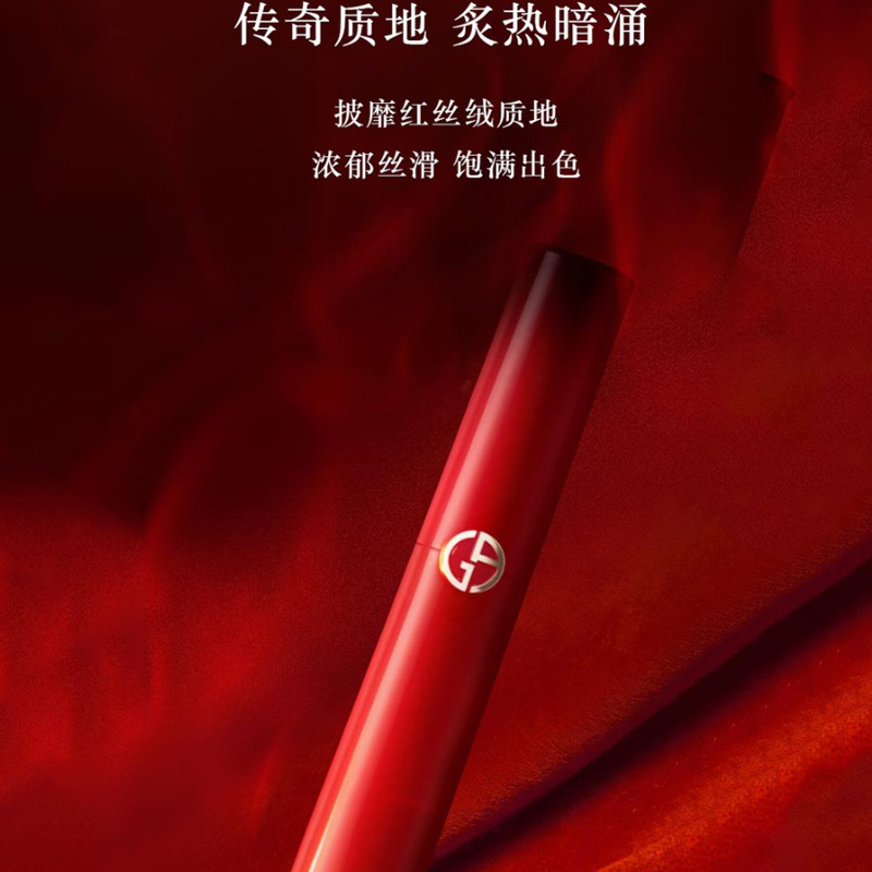GIORGIO ARMANI Ограниченная красная туба бренд new passion box блеск для губ velour complexion 6,5 мл — фото 2