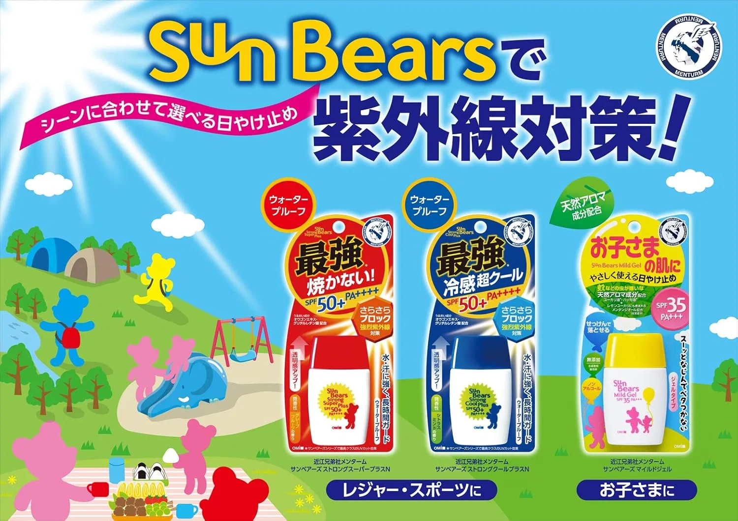 Солнцезащитный крем Menturm Sunbears Strong Super Plus N 30 мл — фото 3