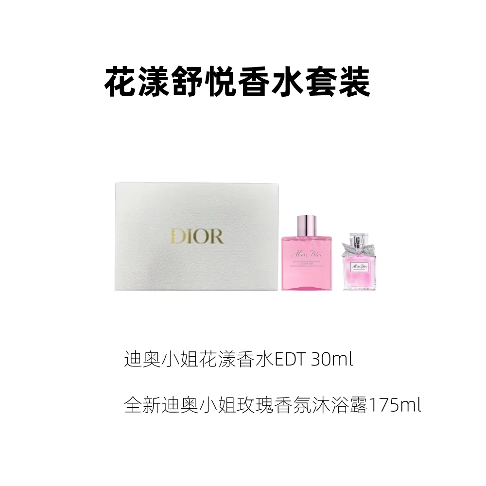 DIOR Набор парфюма floral sweetheart с ароматом лимона, розы, пиона и белого мускуса, 30 мл + 175 мл, Clothing Sets B: Miss Dior Floral Perfume EDT 30ml+Brand-New Miss Dior Rose Fragrance Shower Gel 175ml — фото 3