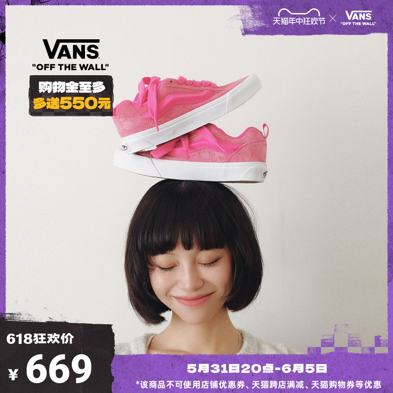 

Кроссовки Vans Knu Skool High Street Dragon Fruit, красно-розовый, Серый;красный, Кроссовки Vans Knu Skool High Street Dragon Fruit, красно-розовый
