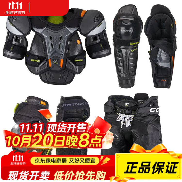 

CCM Наколенники и налокотники Tacks XF Pro, комплект защиты для хоккея, 4 предмета, размер XL