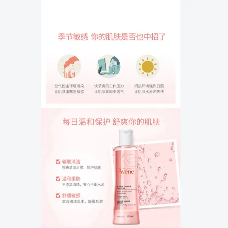 Avène YAYANG pale white увлажняющий и питающий набор для ухода за кожей против темных пятен 200мл+50мл — фото 2