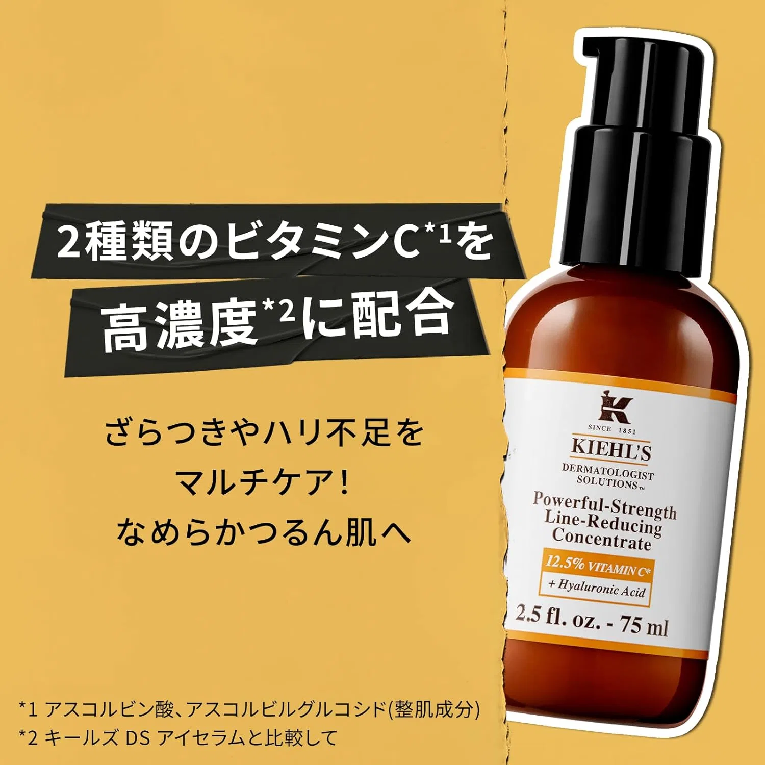 Сыворотка для лица Kiehl's с витамином C 12.5% 50 мл — фото 2