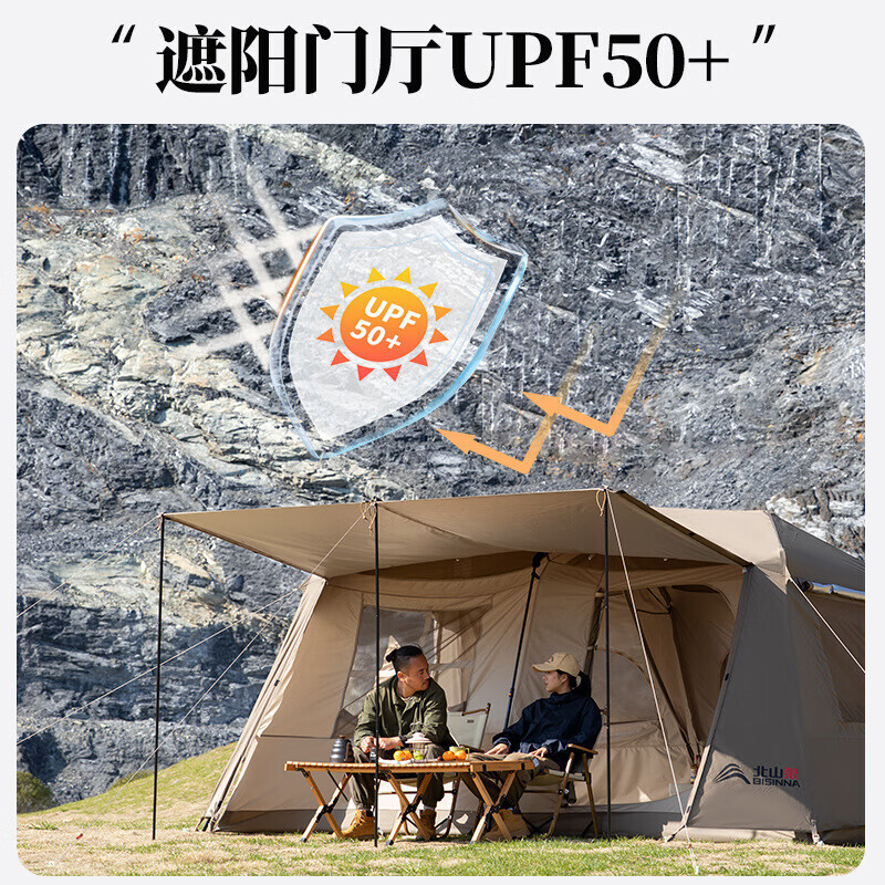 

Уличная коньковая палатка BSWolf, автоматическая, не требующая установки, две комнаты и одна гостиная, удобная складная двухслойная утолщенная темно-коричневая расцветка для 4-6 человек.