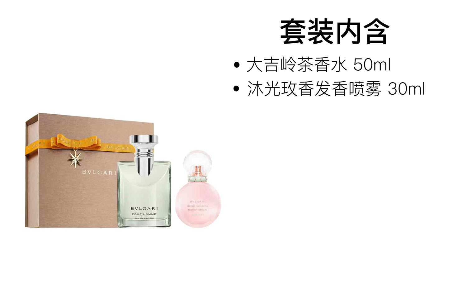 BVLGARI Духи Darjeeling Tea Scented Spray Perfume Sets Eau De Parfum EDP White Musk Cedarwood 50мл+30мл — фото 2