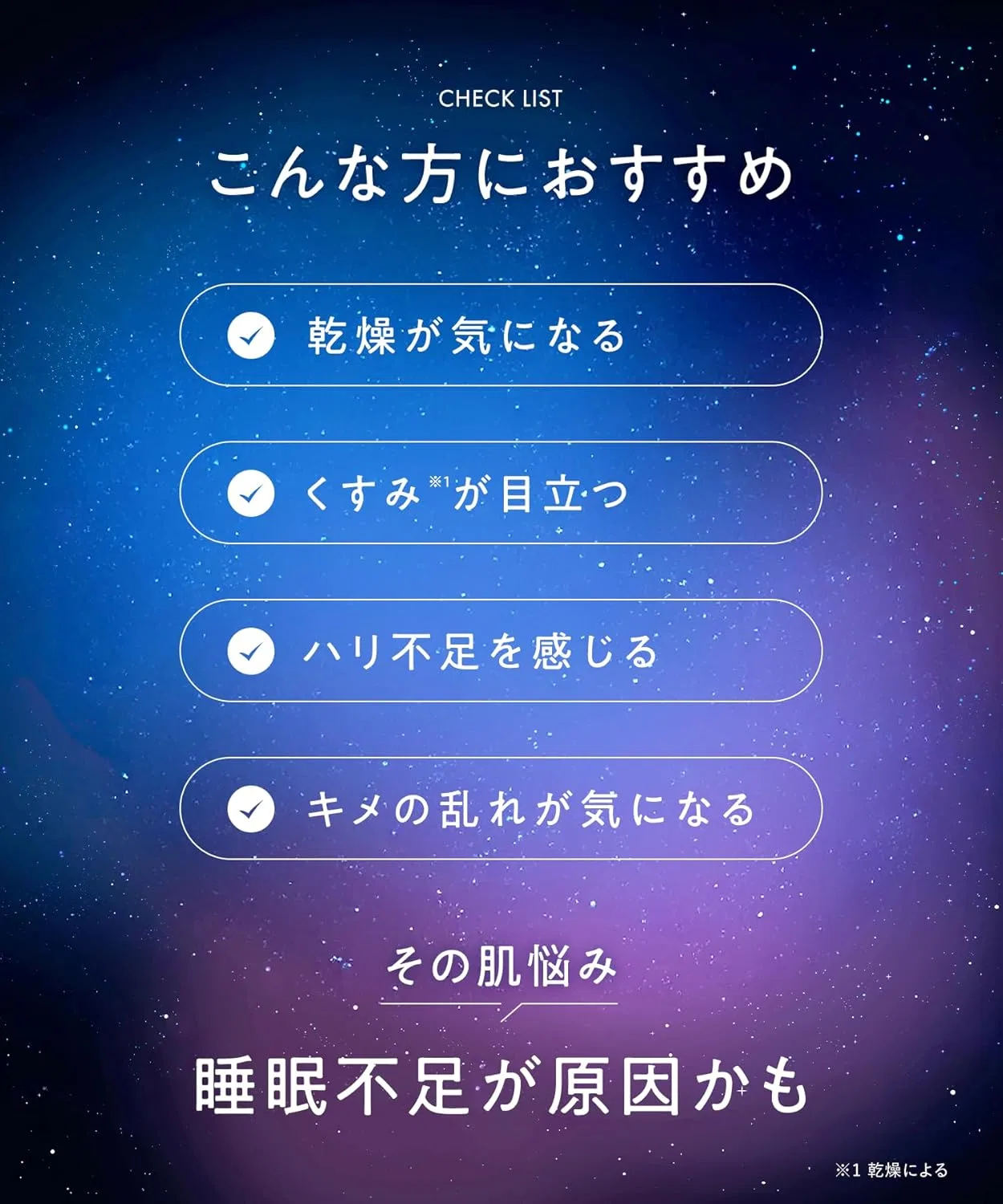 Набор Yoru — Ночная увлажняющая тканевая маска YOLU, набор 3 шт., прозрачная, 480 мл — фото 4