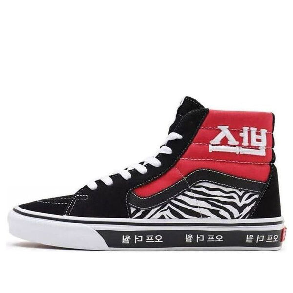 

Кроссовки sk8-hi 'korean typography' Vans, черный