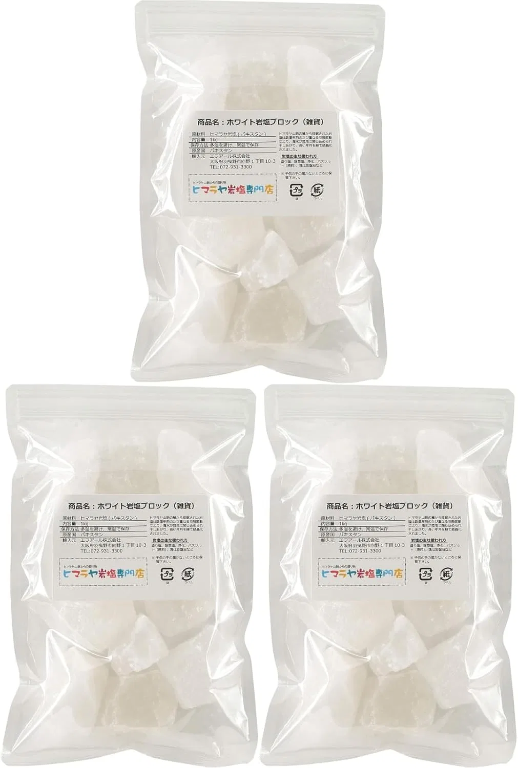 Соль для ванн Himalayan Rock Salt, белый, 1 кг x 3 Spectacular Romance Crystal A Magnificent Culmination Of Romance