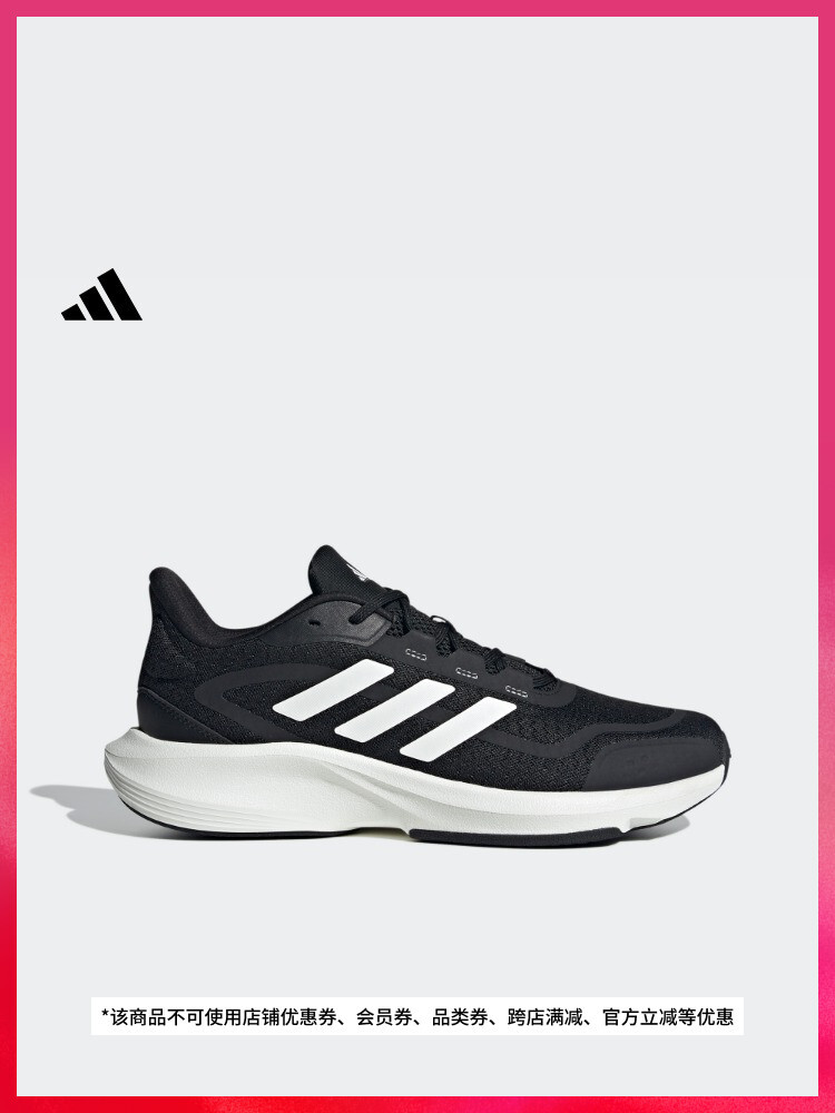 

Кроссовки Adidas All Day Essential, черный / белый