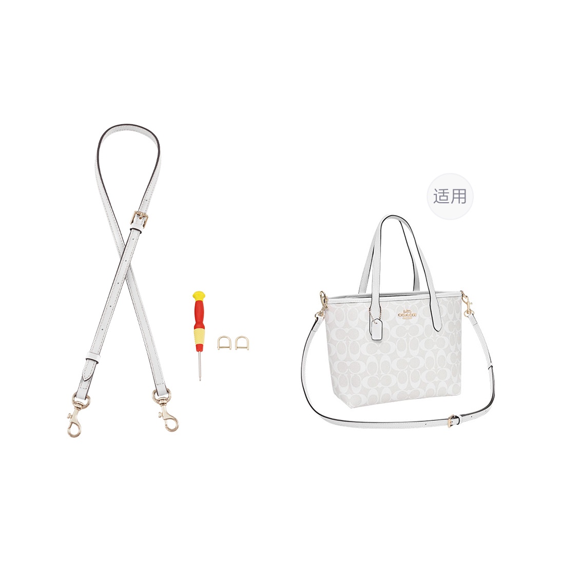 

Lan Bao Fan Кожаная сумка-кроссбод через плечо с широким ремнем, [Crossbody]Glacier White 1.1cm Width 90-120cm*Includes Modified Buckle