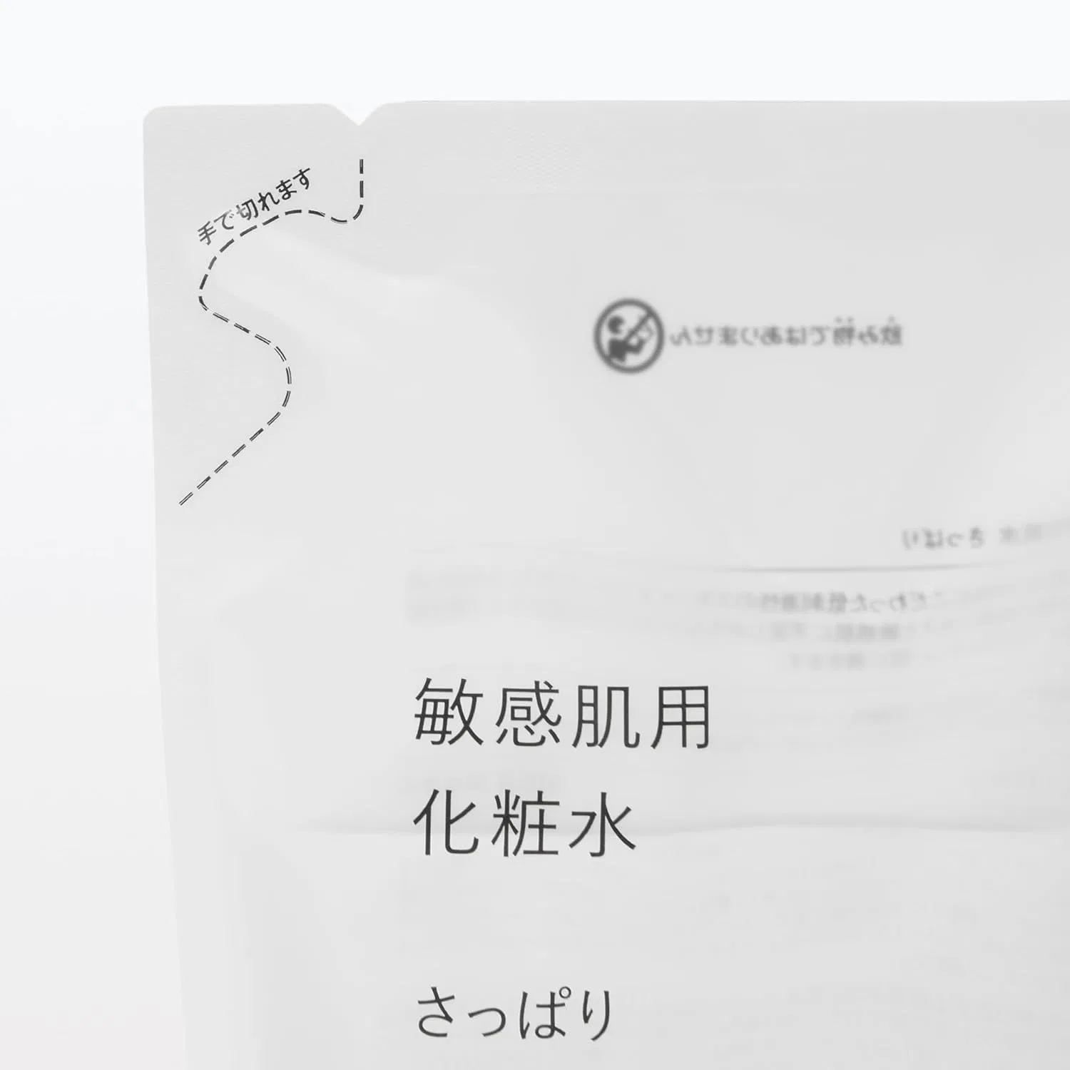 Тоник Muji — Astringent for Sensitive Skin Refreshing, 270 мл — фото 2