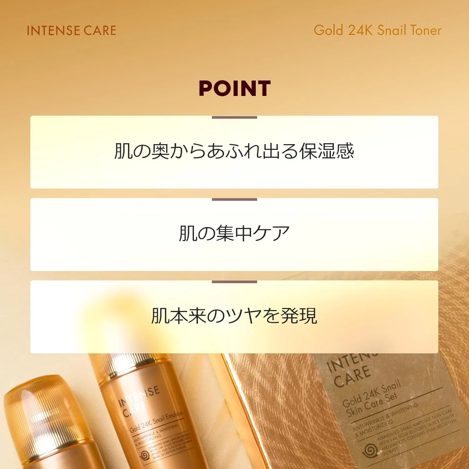 Тоник TONYMOLY — Intense Care Gold 24K Snail, 140 мл — фото 4