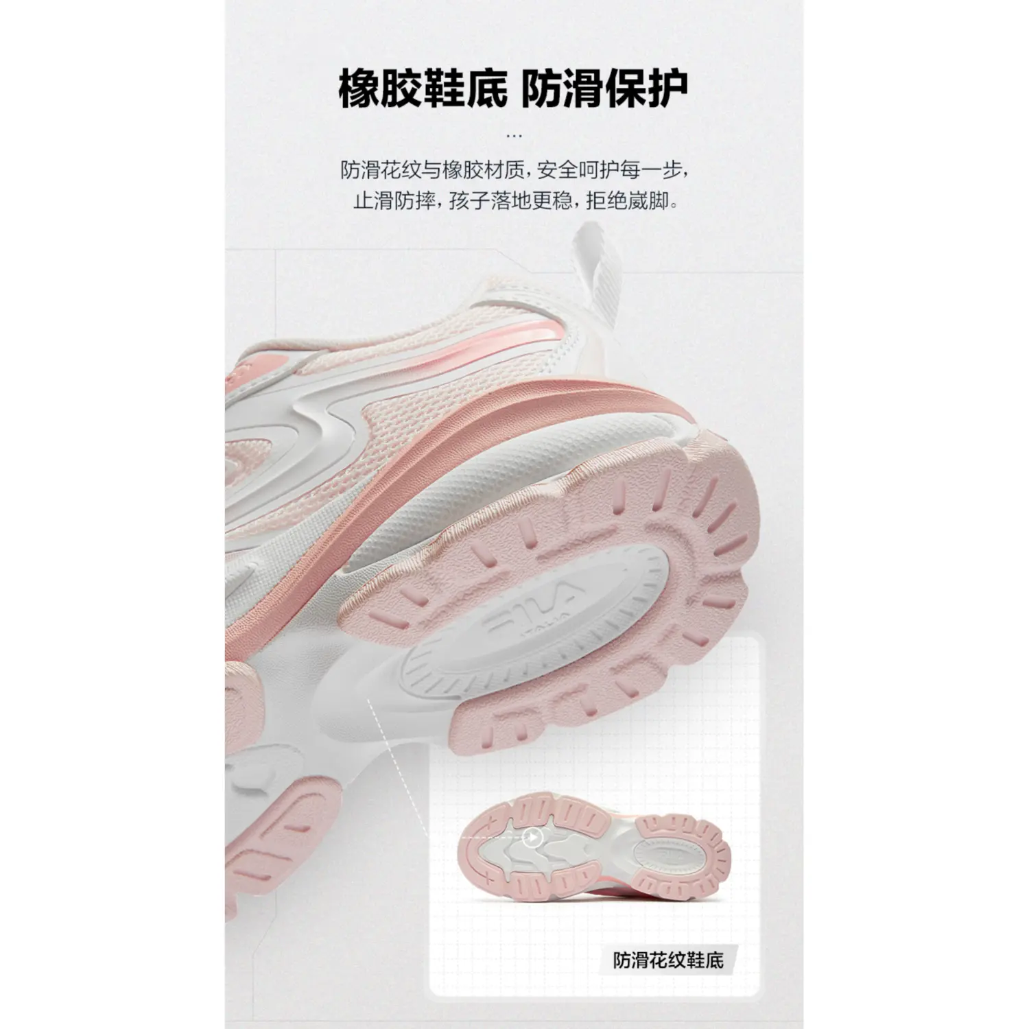FILA KIDS BOA нескользящие амортизирующие низкие детские беговые кроссовки Light Pink для детей 3-7 лет — фото 4