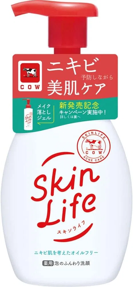 Набор для ухода за кожей 8 шт. Пенка для умывания Cow Soap Kyoshinsha 160 мл