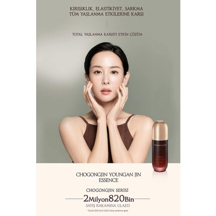 Эссенция Missha — Chogongjin Youngan — фото 2