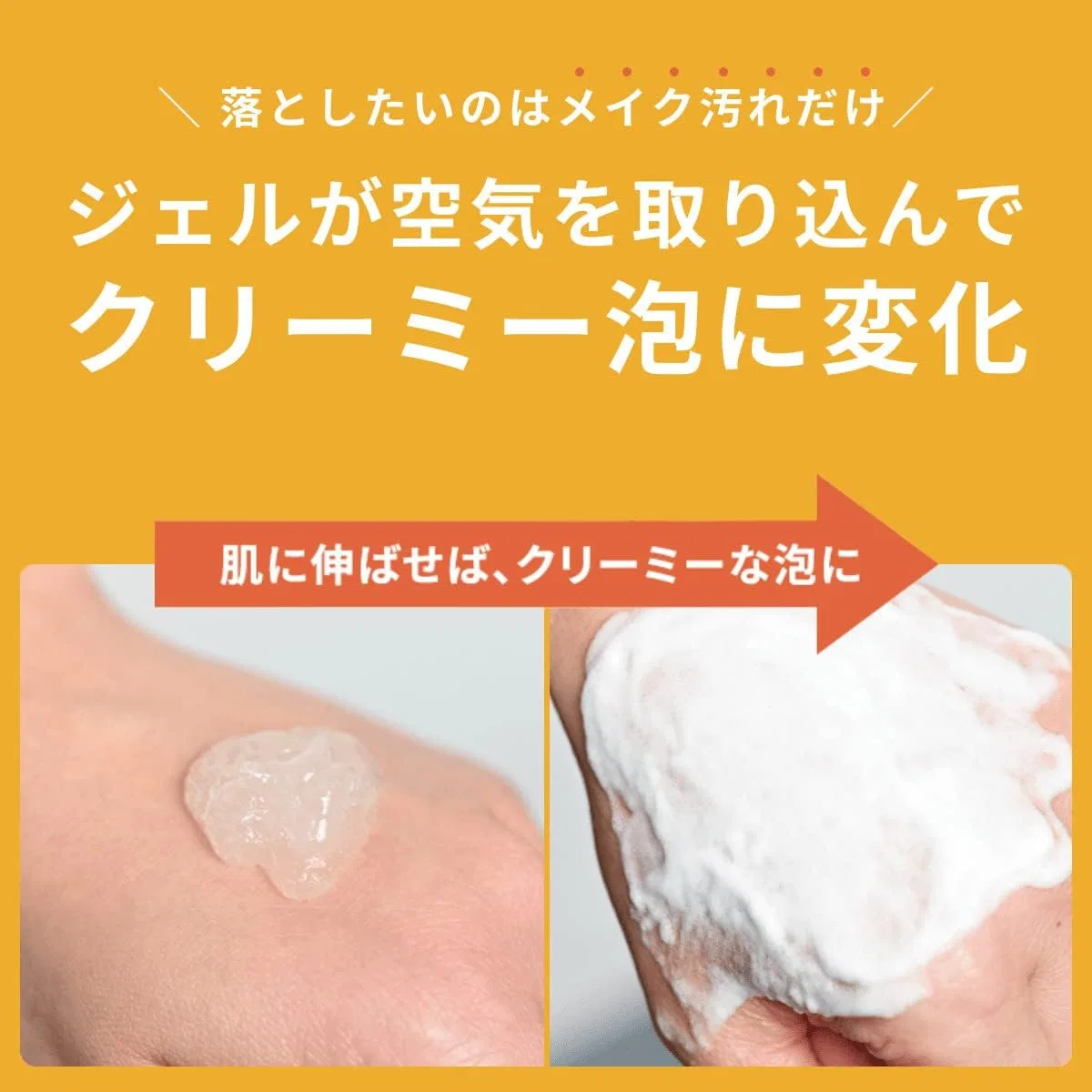 Набор Hadamaru — Гель для снятия макияжа Aqua Moisture Cleansing Gel, , набор 6 шт., 140 г, белый — фото 4
