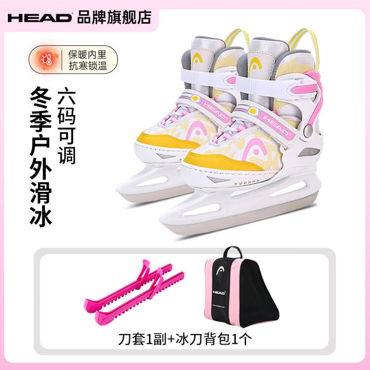 

HEAD Детские коньки для фигурного катания, регулируемые лезвия, теплые, роликовые коньки W20, инлайн-коньки — Pink [с рюкзаком и чехлом для лезвий] размер S (26-31)