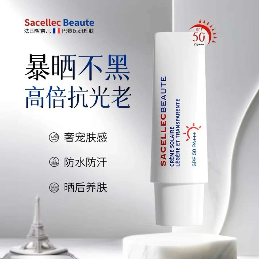 SACELLEC BEAUTE Солнцезащитные средства и лосьоны унисекс, 50ml*2 — фото 4