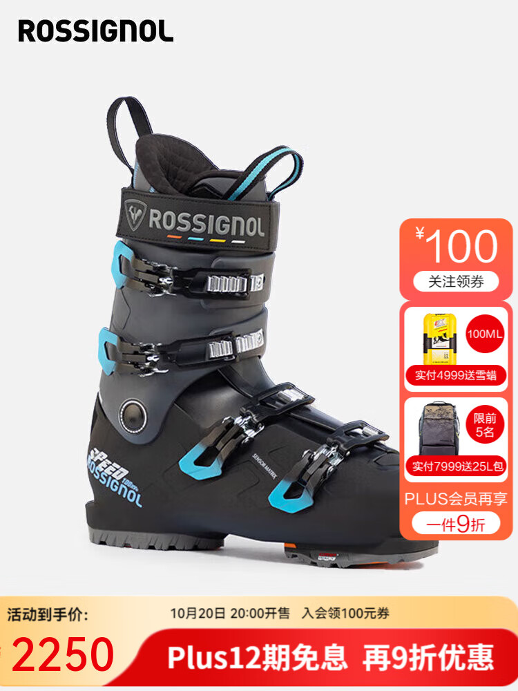 

Rossignol Golden Rooster 2025/26, мужские расширенные горнолыжные ботинки с двойной системой boa, hi-speed pro100, черные, размер 28,5 / 43,5