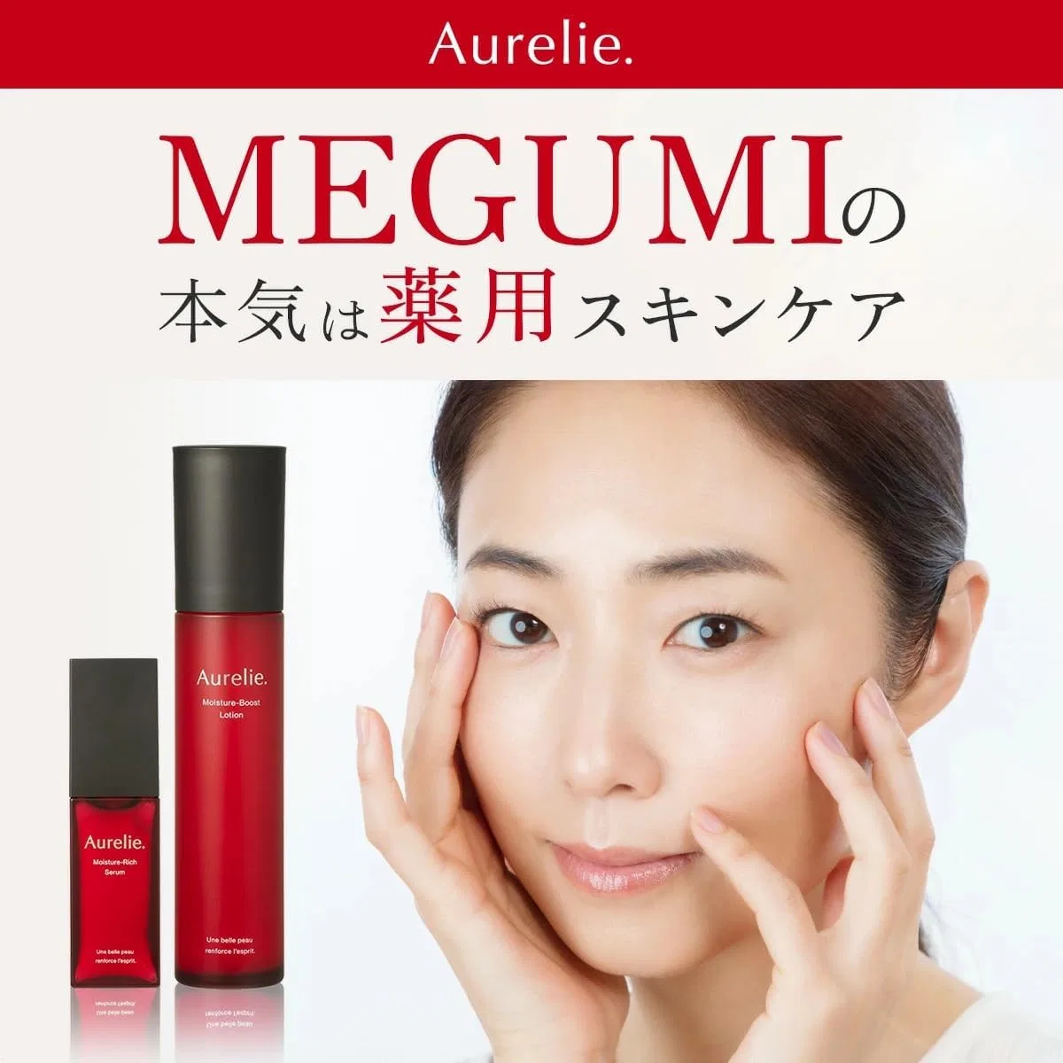 Сыворотка против морщин Aurelie Wrinkle Repair Serum, 2 шт — фото 3