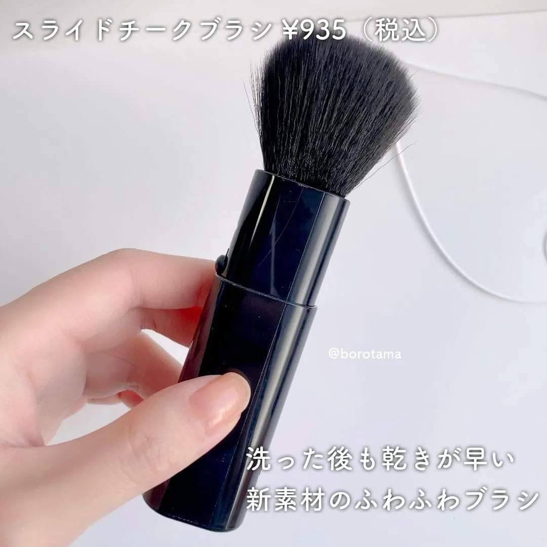Кисть для румян Provence Sliding Cheek Brush SHO-BI черная — фото 3
