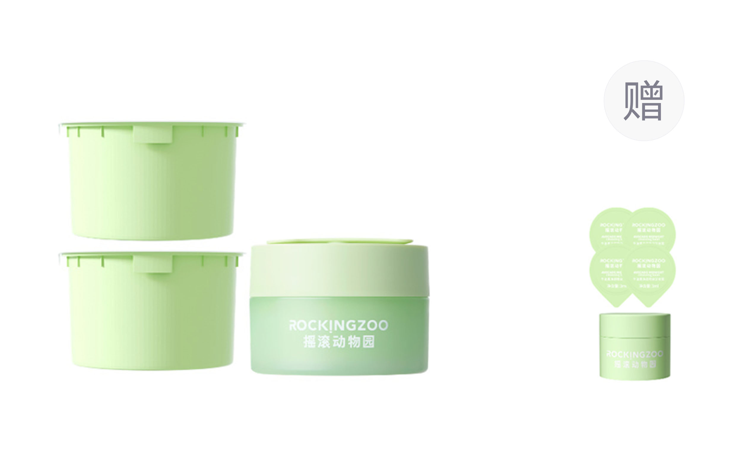 

Бальзам для очищения авокадо 110мл/110мл*2 глубокое очищение увлажнение питание мягкое очищение ROCKINGZOO