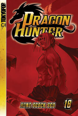 

Новелла Dragon Hunter Graphic Novel 16
