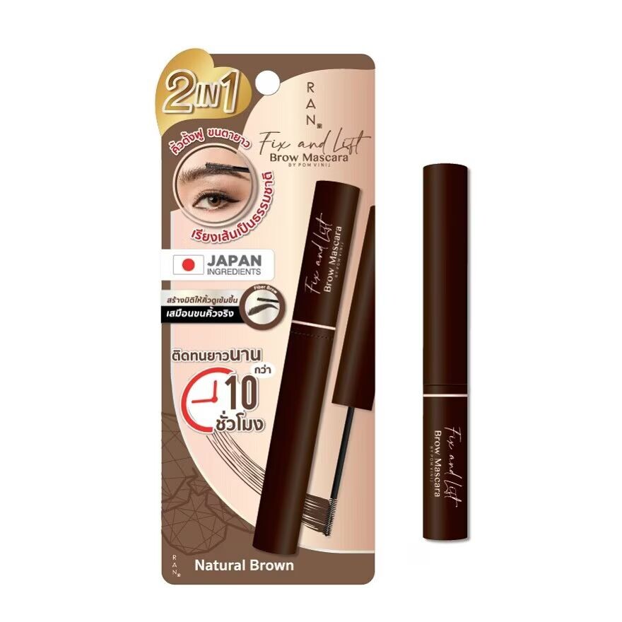 

Ran Тушь для бровей Fix And Lift от Pom Vinij 4г, Natural Brown