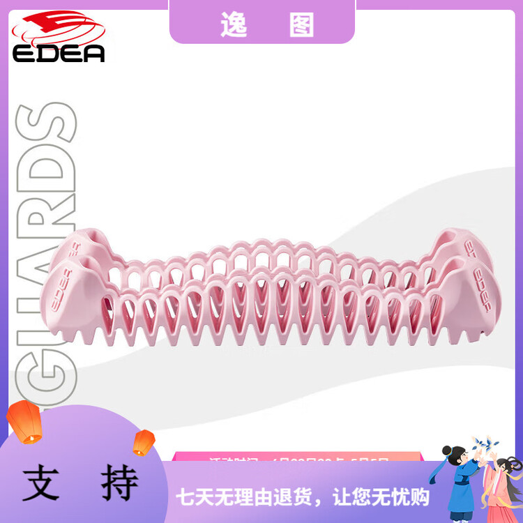 

EDEA Коньки Inline итальянского производства с интегрированными чехлами для лезвий, раздвижными чехлами, нескользящие и износостойкие, не требуют заточки, розовые, размер S (27-33), универсальный размер