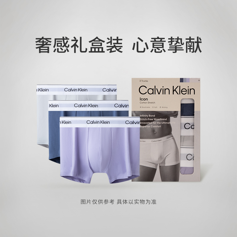Мужские трусы 3 штуки Calvin Klein, черный/зеленый/светло-мятный — фото 4