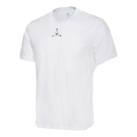 

Футболка men's pattern sports round neck short sleeve white Converse, белый