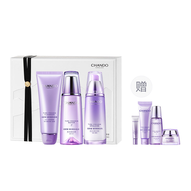 Наборы для ухода за кожей Unisex CHANDO, double dan seal milk two-piece set — фото 3