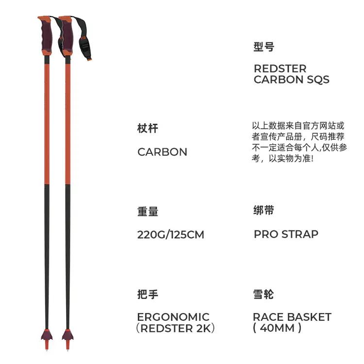 

Новые лыжные палки Atomic для мужчин и женщин, модель redster carbon sqs19, серия 2324