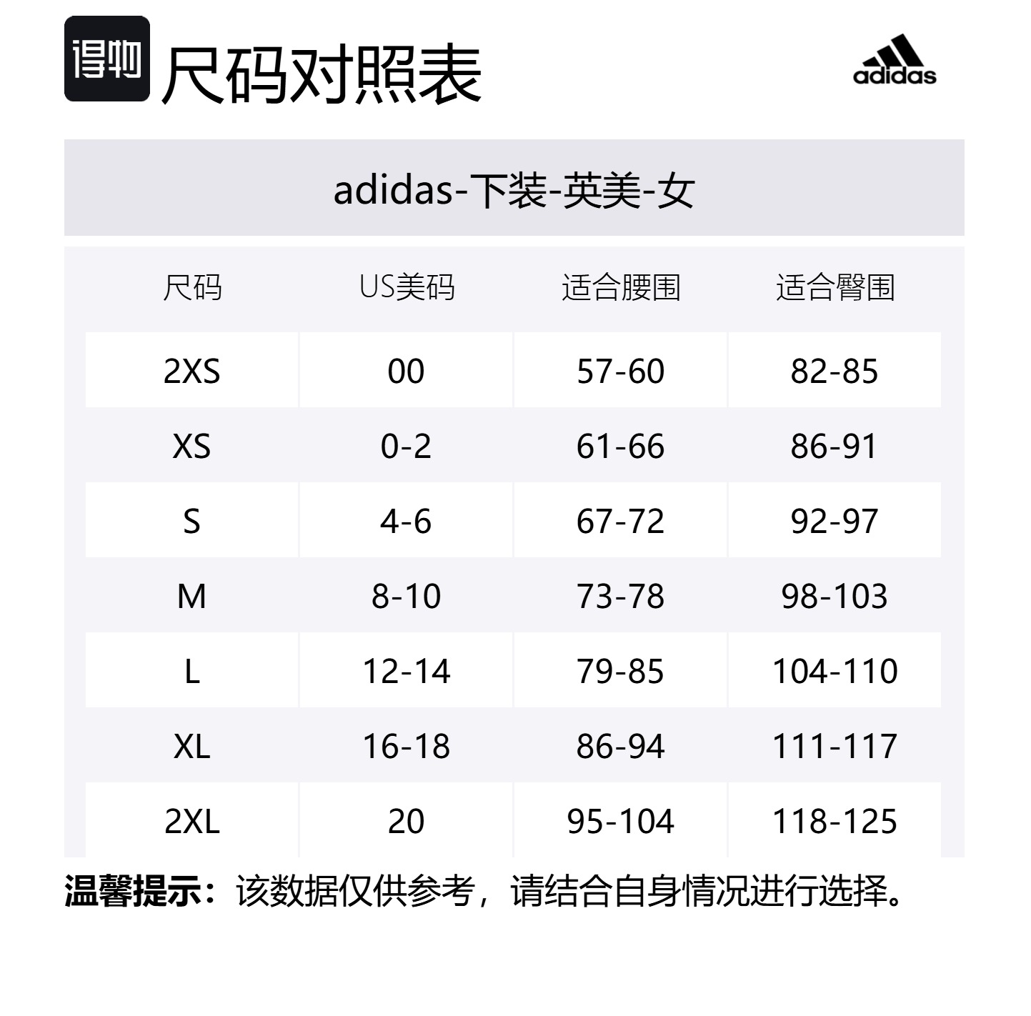 С AdiClub Essentials 3 Stripes Lifestyle Woven Shorts Adidas, бежевый/белый — фото 2