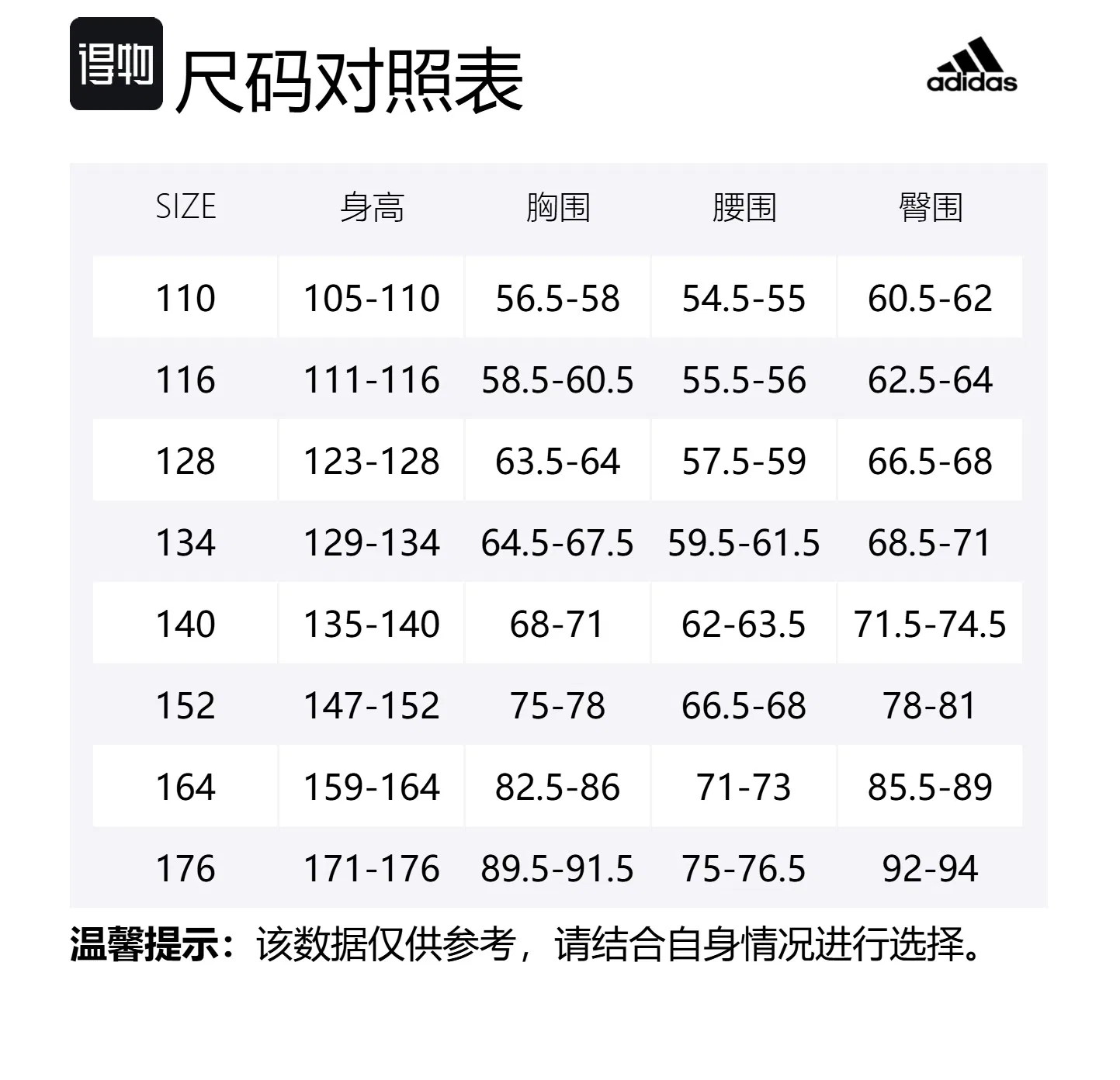 Поло Adidas для детей светло-зеленое — фото 2