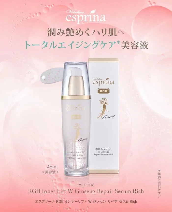 Сыворотка — Для лица Vibrian Esprina RGII Inner Lift W Jinsen Repair Serum Rich, 45 мл — фото 2