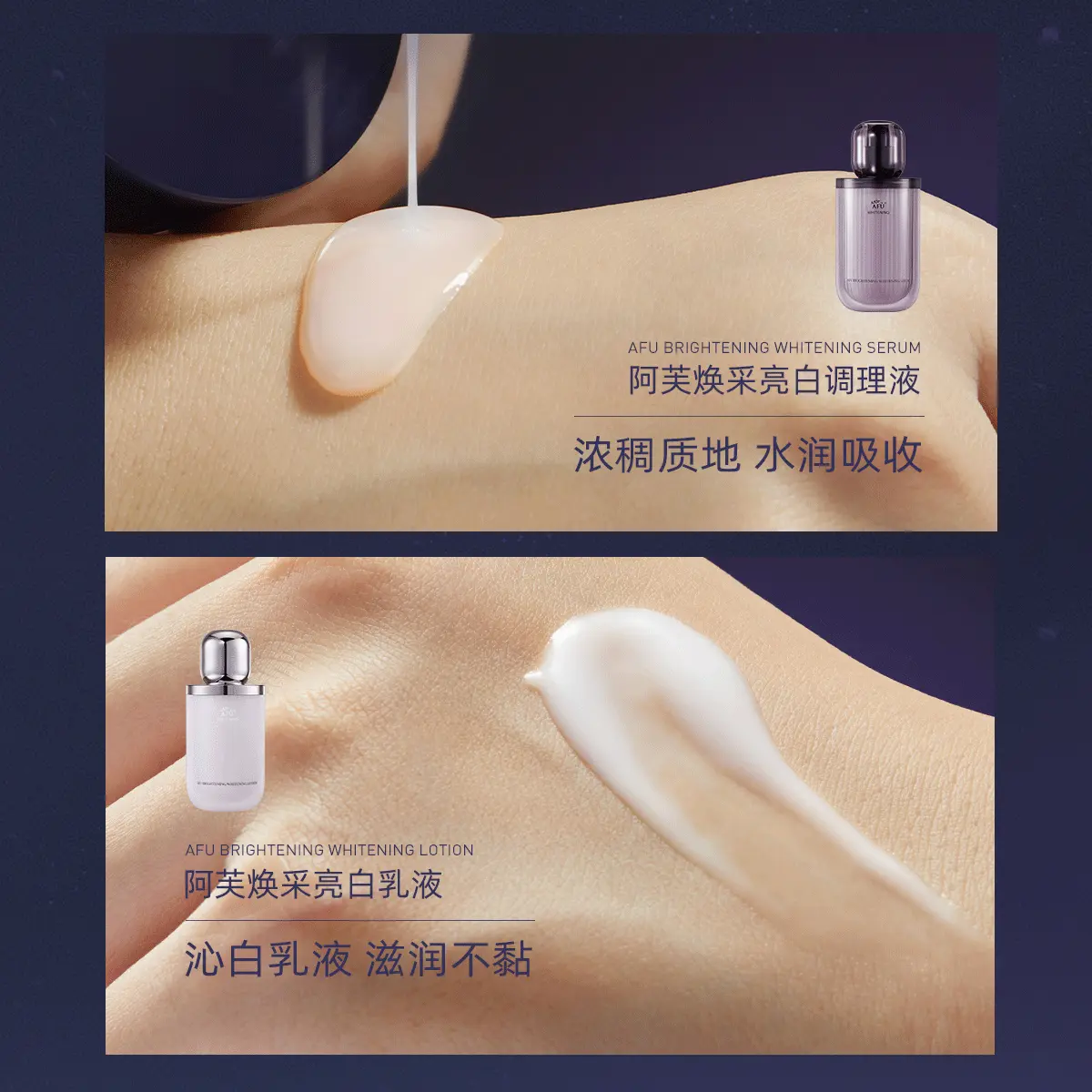 Лосьон AFU Brightening Whitening Lotion, 120 мл — фото 4