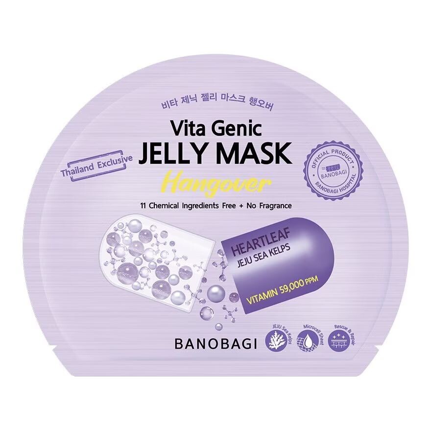 

Banobagi Vita Genic Желейная маска от похмелья 1's, Purple