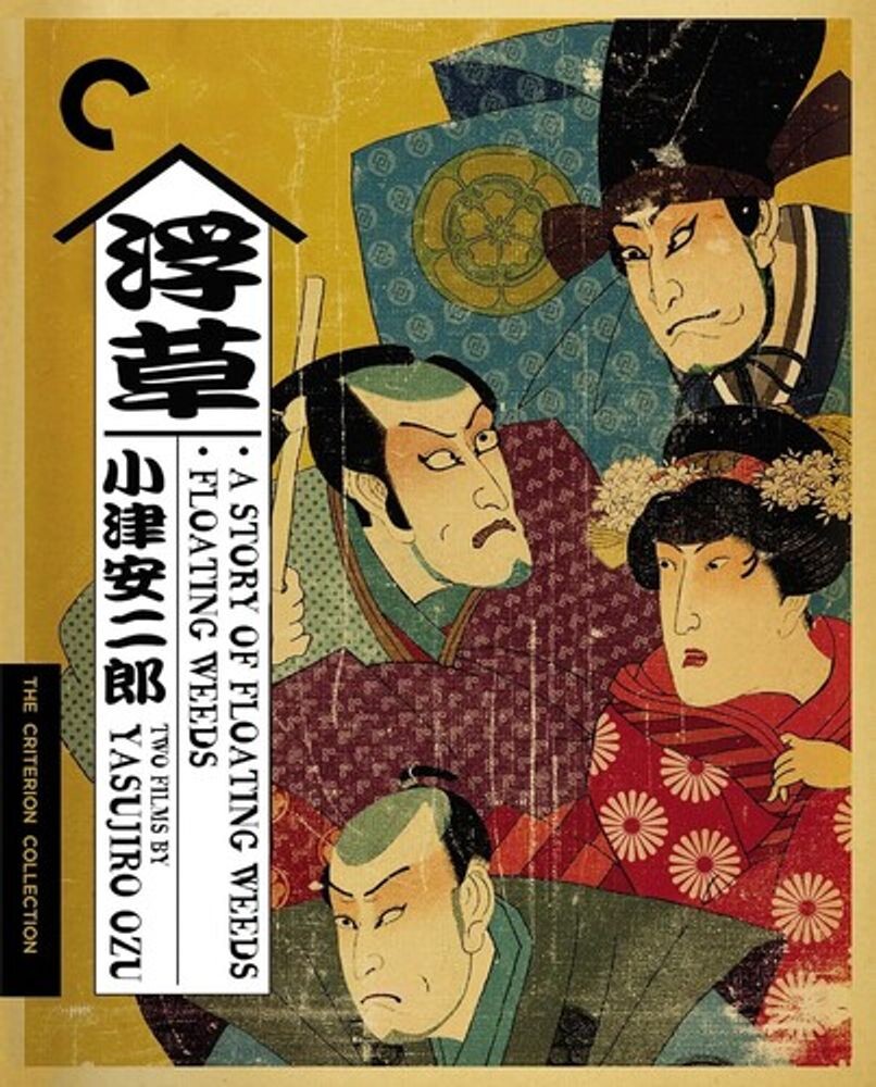 

Диск Blu-ray A Story Of Floating Weeds / Floating Weeds [Criterion]