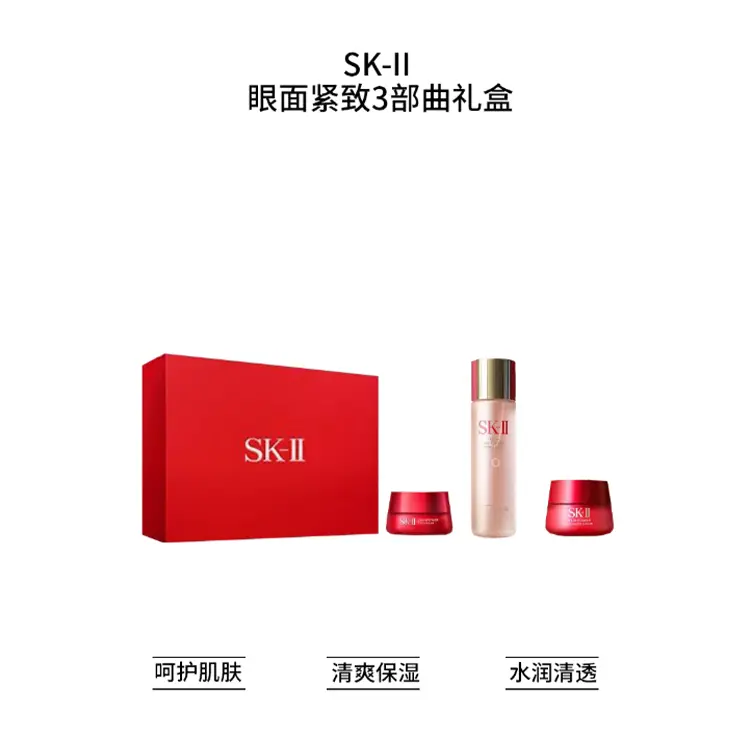 Наборы для ухода за кожей SK II Unisex SK-II — фото 3