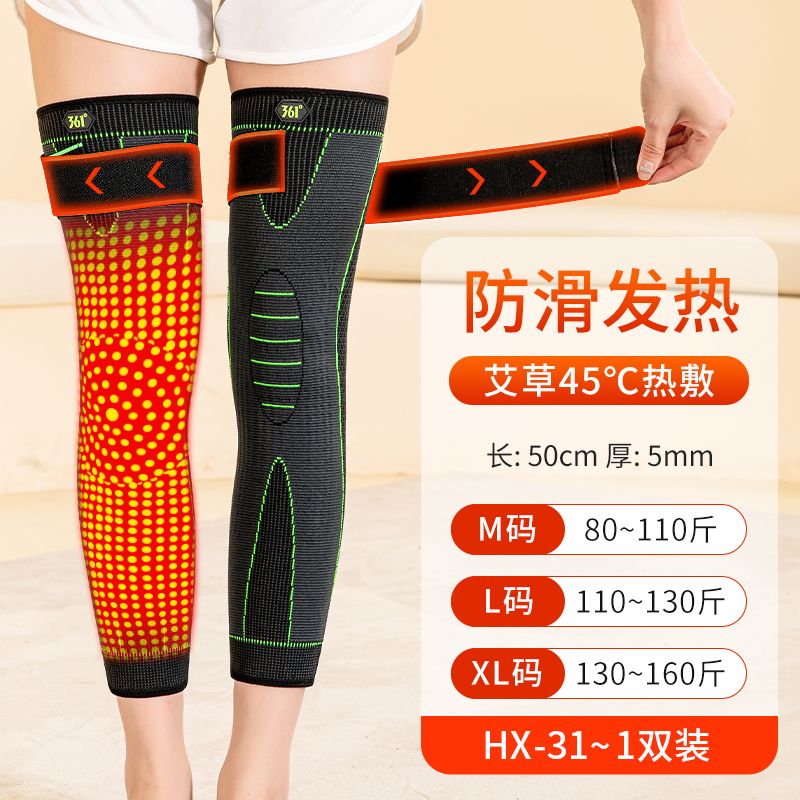 

Наколенники 361°, черный 1 pair[extended length/lace-up design slip-resistant compression]