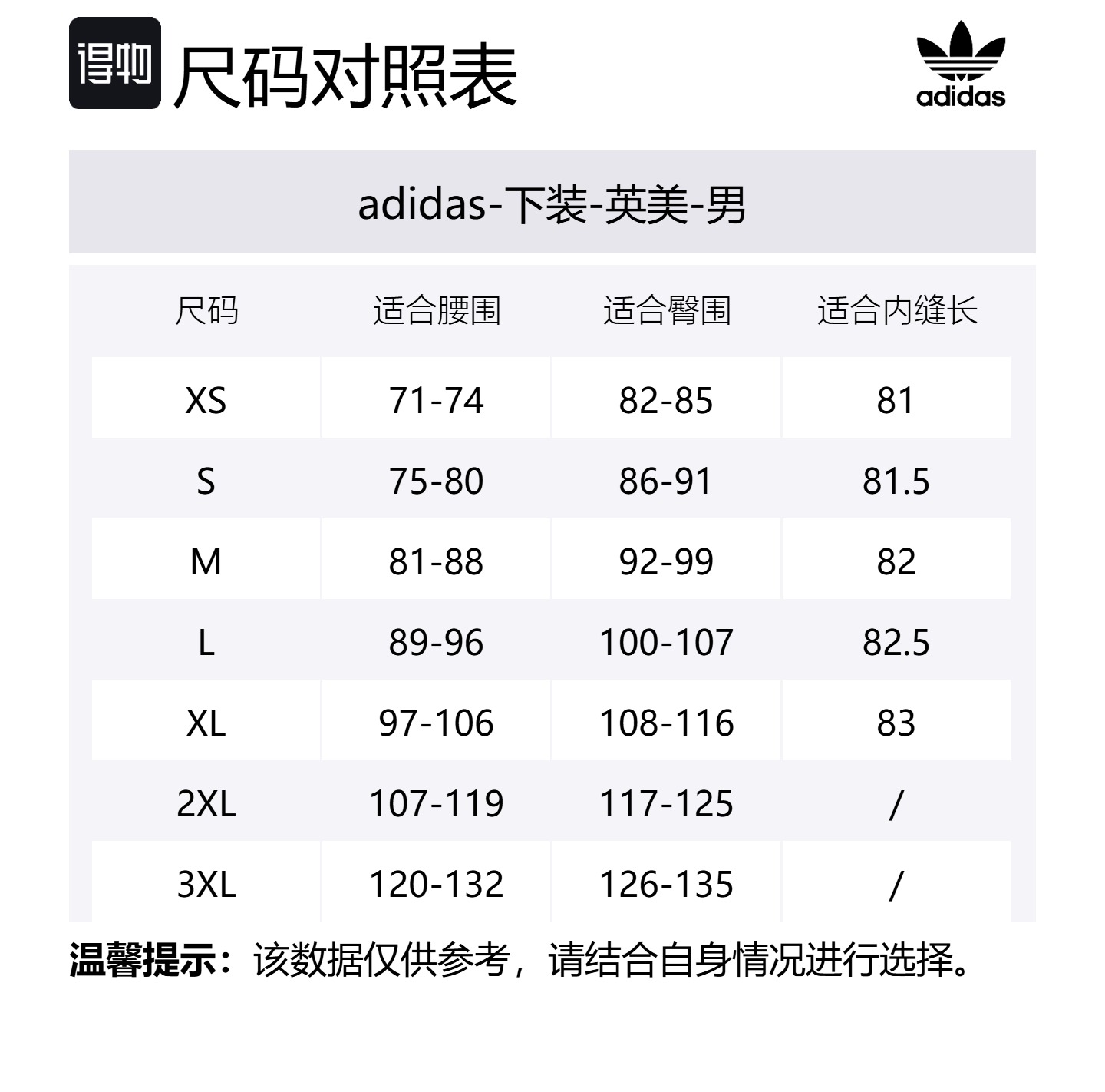 Спортивные брюки Adidas Originals X Willy Chavarria Knit, черный — фото 3