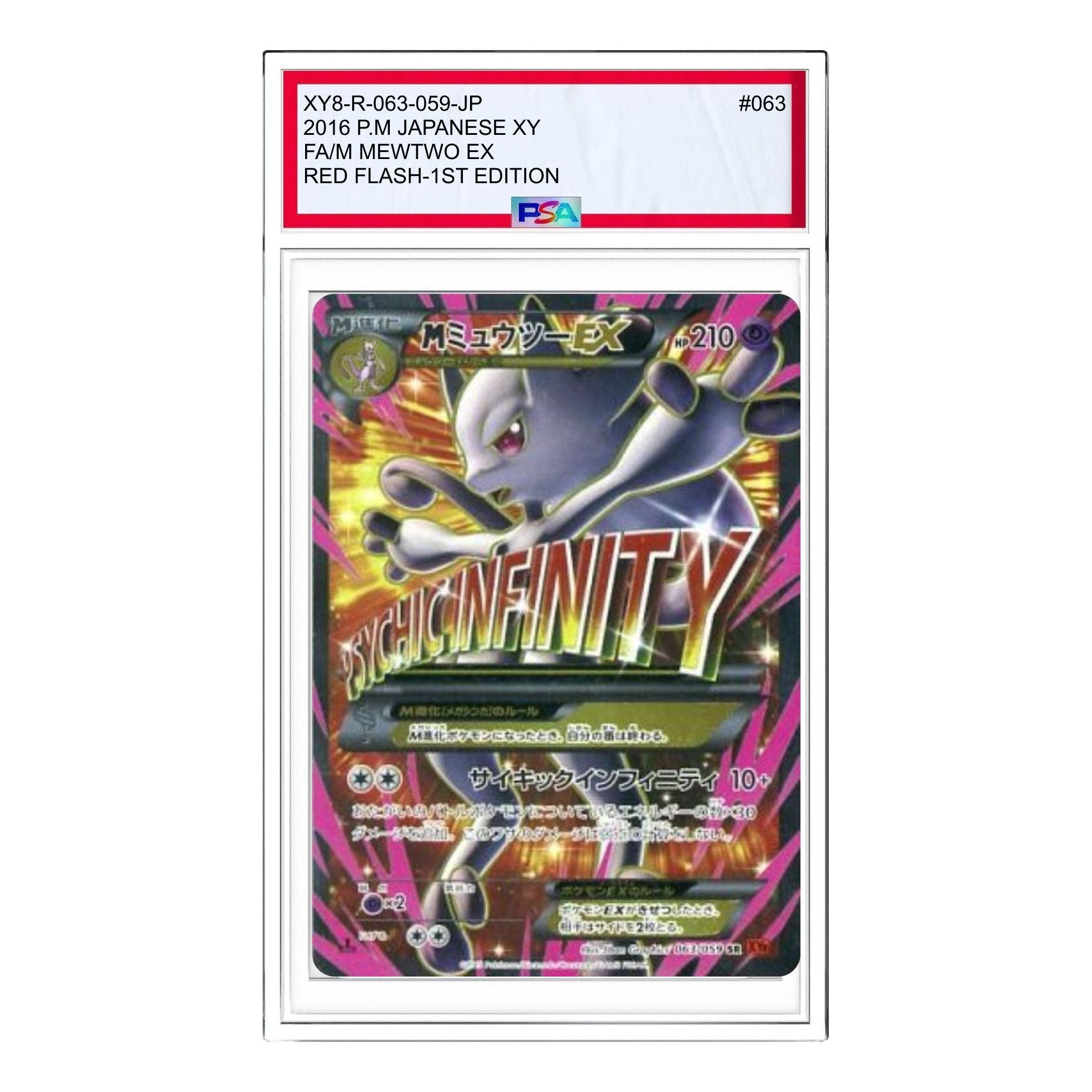 

Карта Pokemon Red Flash [XY8-R 063/059] 'M Mewtwo EX SR'