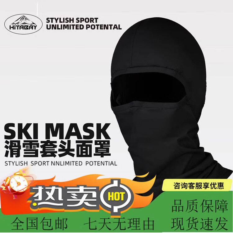 

HEAD Горнолыжная доска MSEASFREE, универсальная, черная, 140 см, комплект для сноубординга